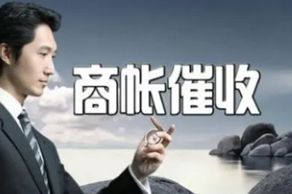 不还贷起诉后的后果处理